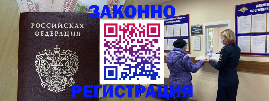 регистрация для дет. сада в Волжском